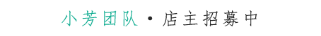 远方好物益萍